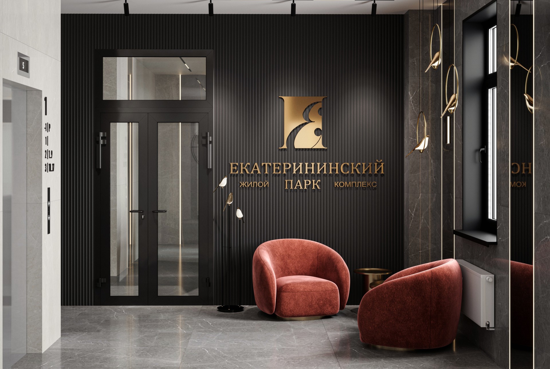 Гармония функциональности и эстетики в ЖК «Екатерининский парк»